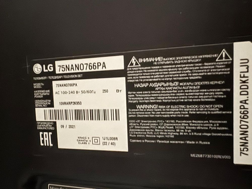 Продам телевизор Lg на запчасти