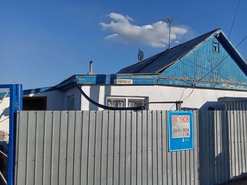 Продаётся дом в Рабочем посёлке в районе вокзала.