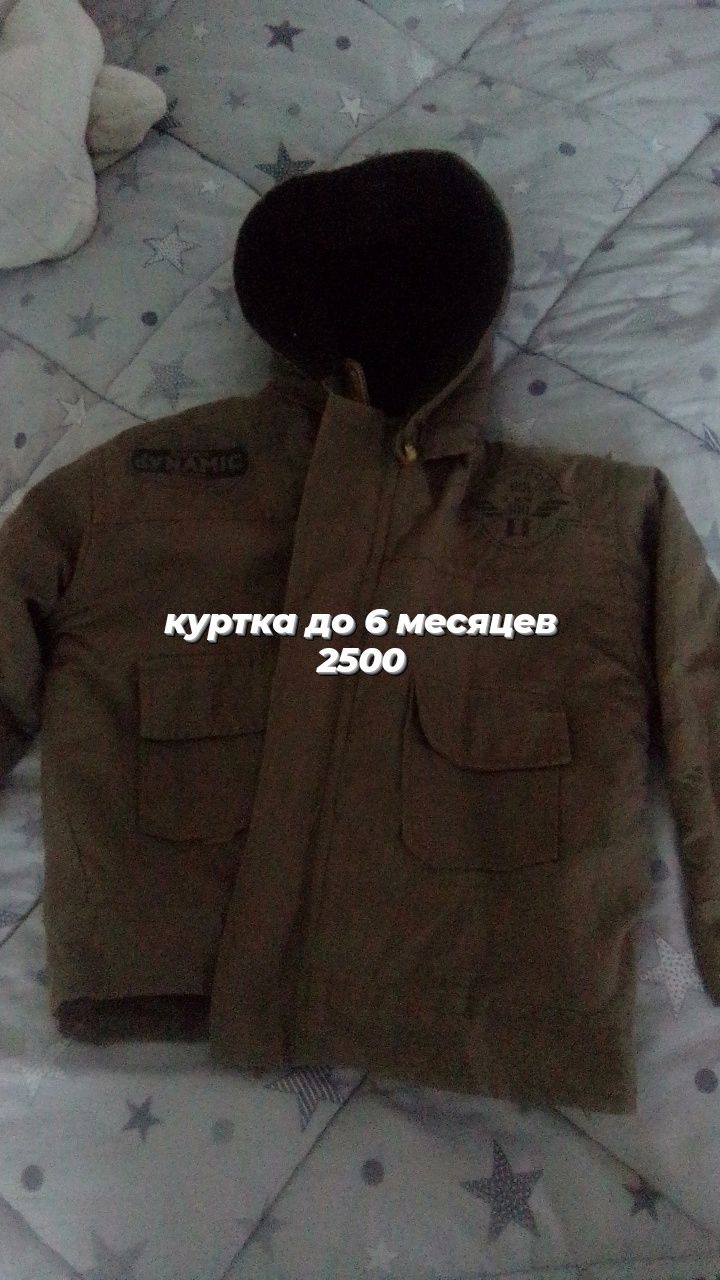 Детские вещи новорожденным и не только