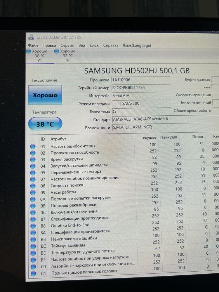 Компьютер для работы Офисный компьютер с виндовсом Компьютер домашний