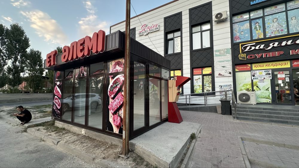 Продается бутик (мясной, овощной и т.д)