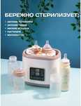 Продам обогреватель-стерилизатор