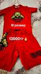 Форма для Эмма  борьба