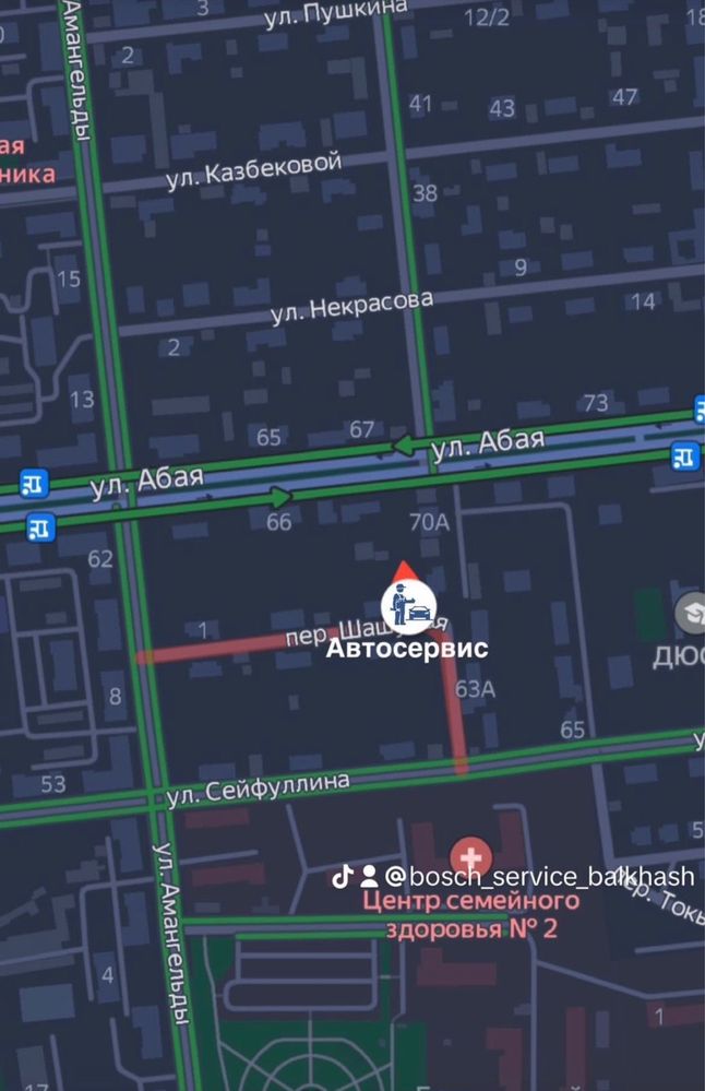 СТО/ТЖО/Автосервис
