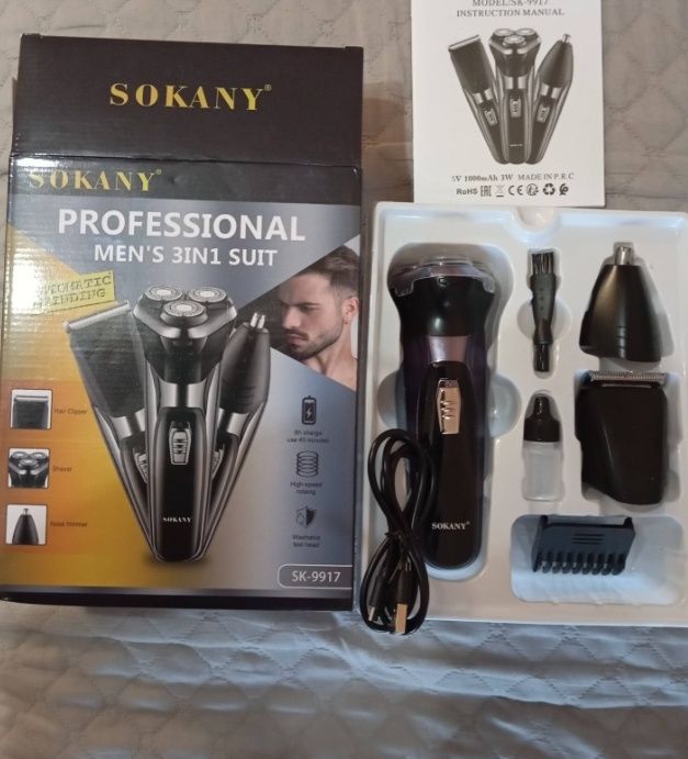 Продам новую бритву.