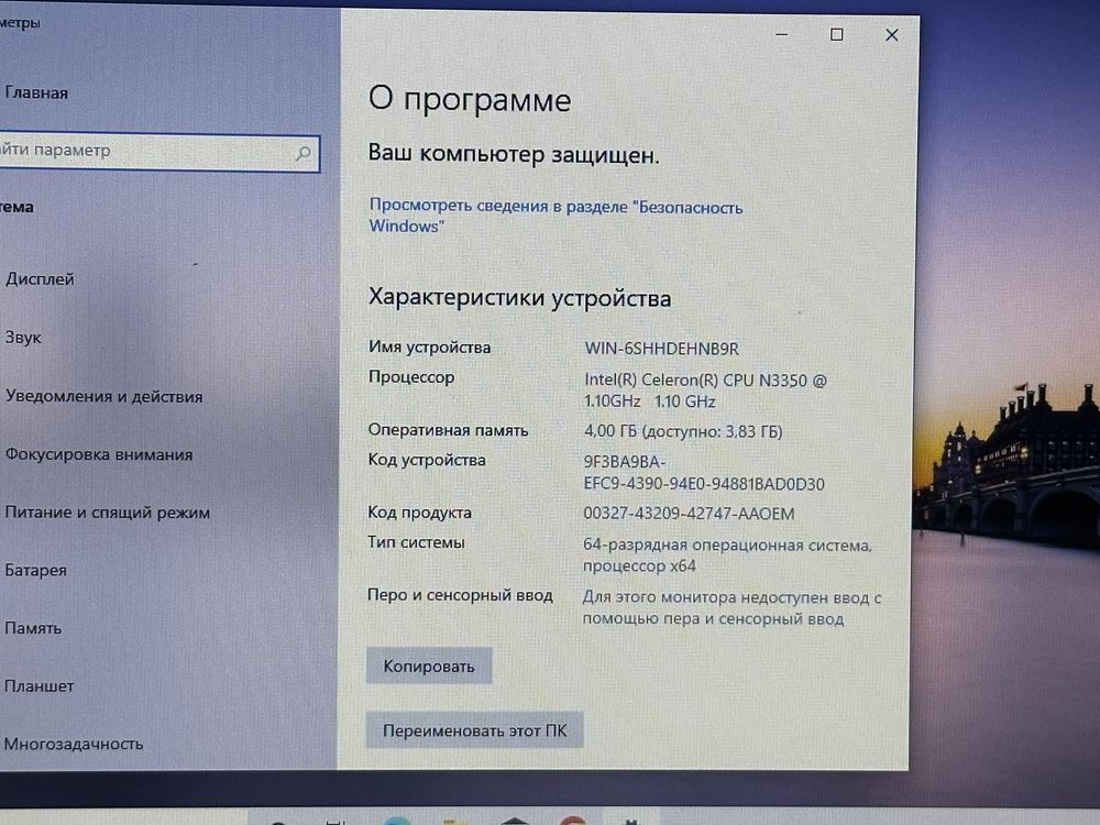 Ноутбук Acer в идеальном состоянии / Windows 10 + Office / kaspi