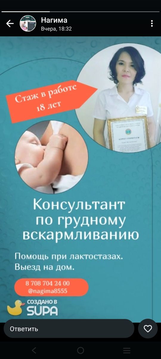 Объявление читайте
