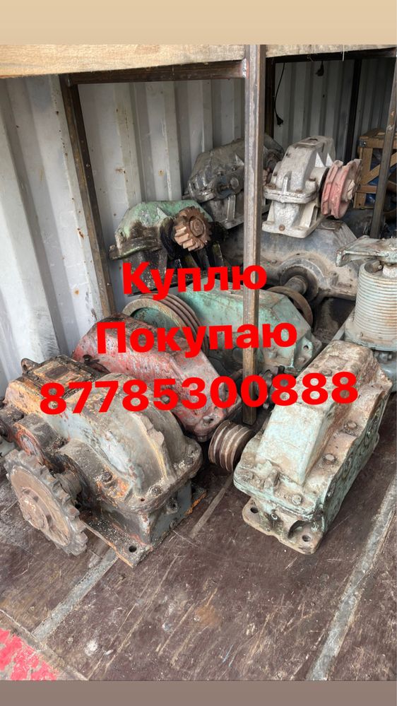 Редуктор электро двигатель электро мотор трехфазный