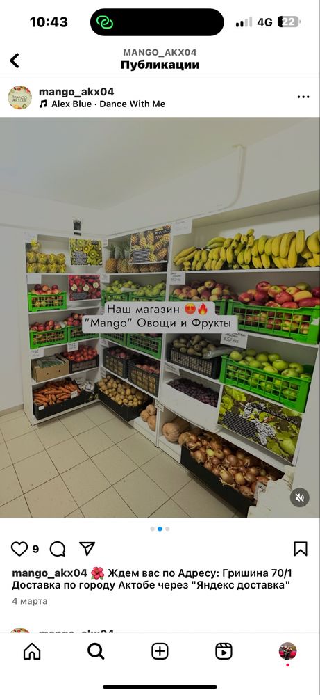 Комната в аренду