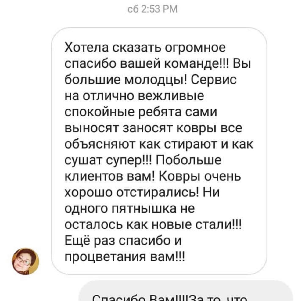 Чистка ковров Кілем жуу Килем Центр Ковер Ковры Мебель Стирка Химчистк