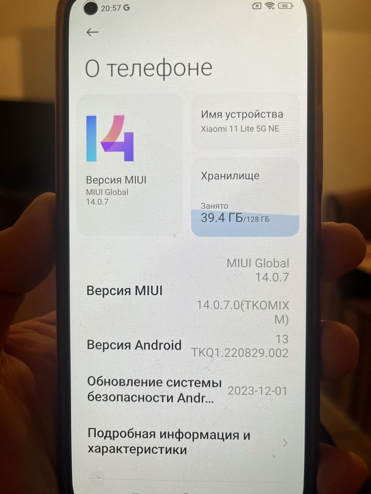 Смартфон Xiaomi Mi 11 Lite 5G NE 8 ГБ/128 ГБ