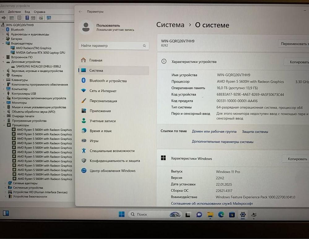Игровой Lenovo ideapad Gaming 3 AMD Ryzen 5-5600H/16GB/RTX 3050 4GB