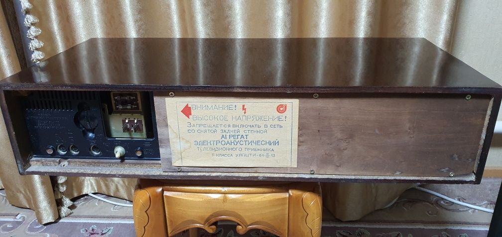 Саундбар    СССР