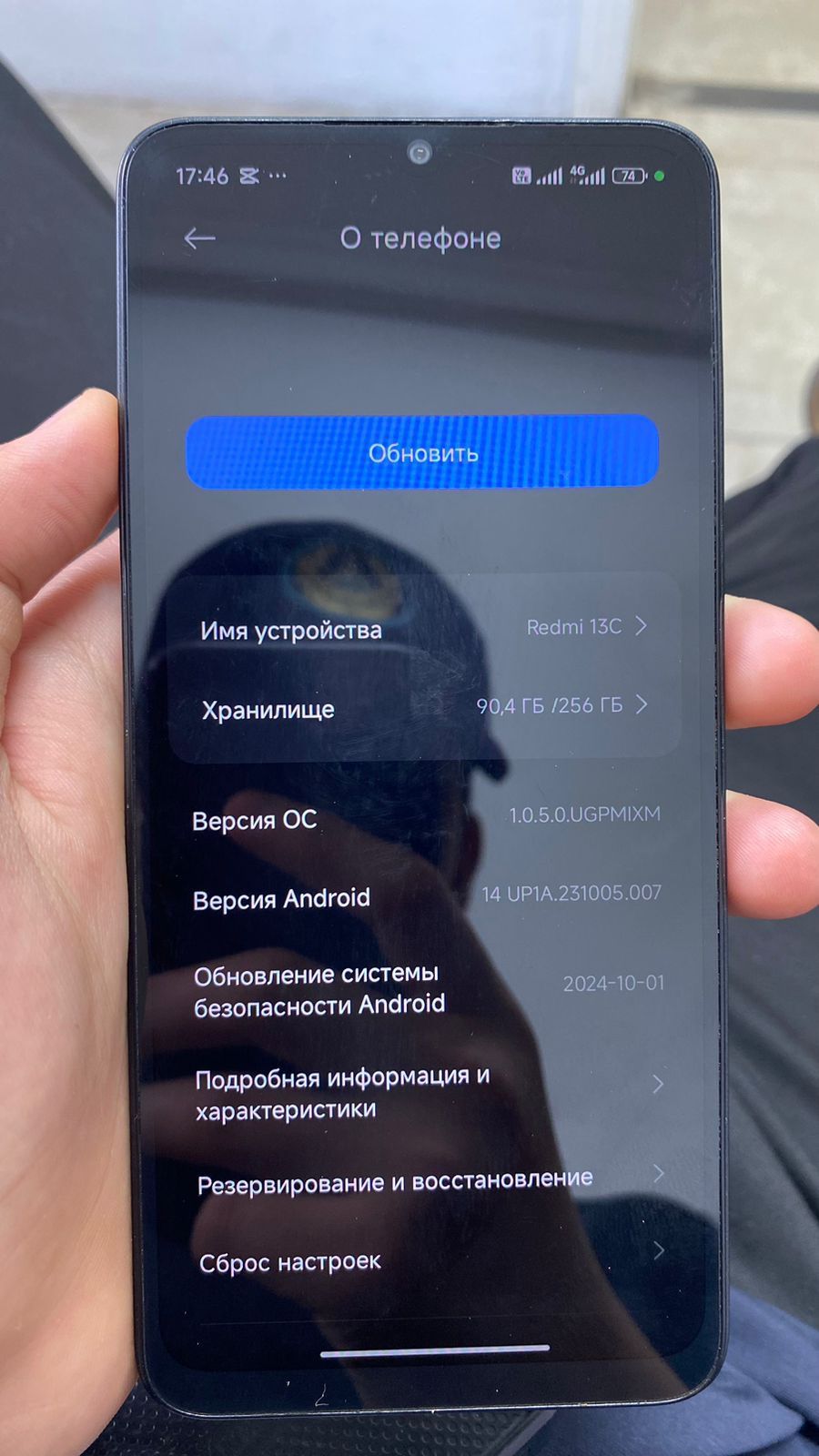 Редми 13с хорошый
