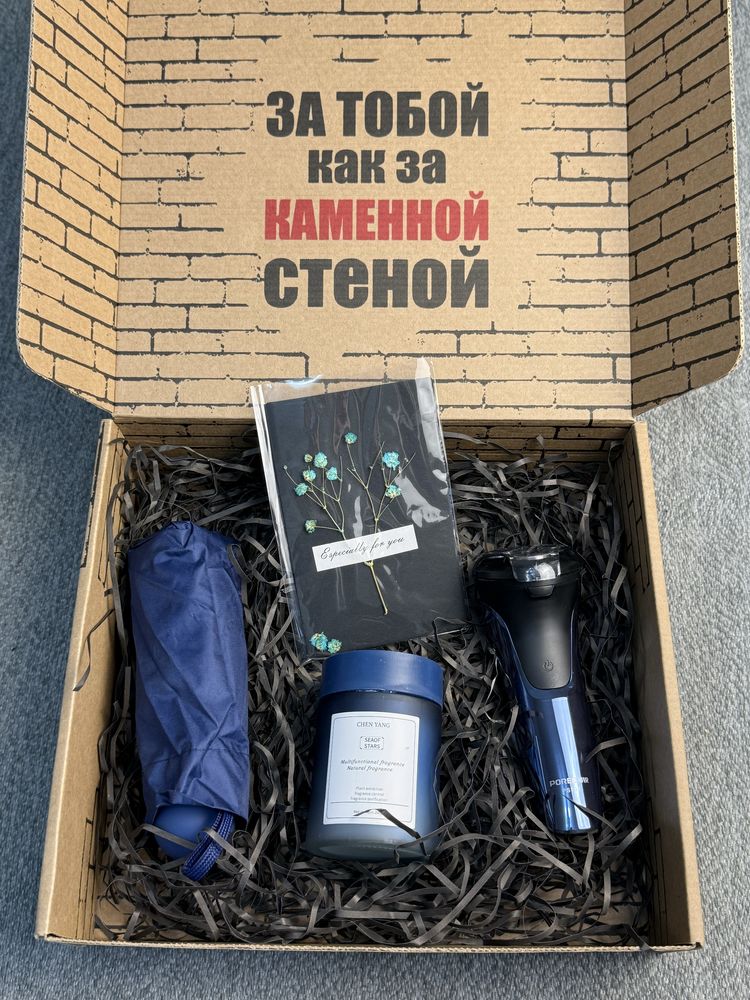 Подарки для мужчин на 7 мая, день рождения