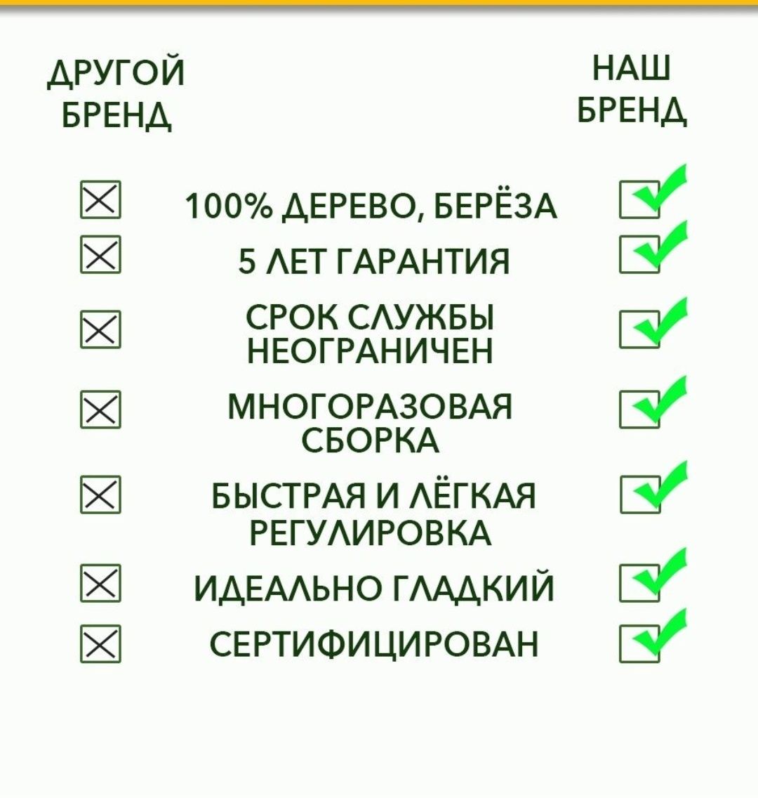 Растущий стул детский