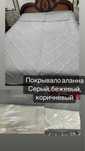 Покрывало с двумя наволочками