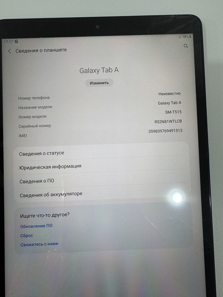Планшет Samsung Galaxy Tab A
