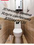 Работа по пластику