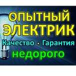Карасайский район Электрик долан Райымбек киз иргили Асыл-арман и тд.