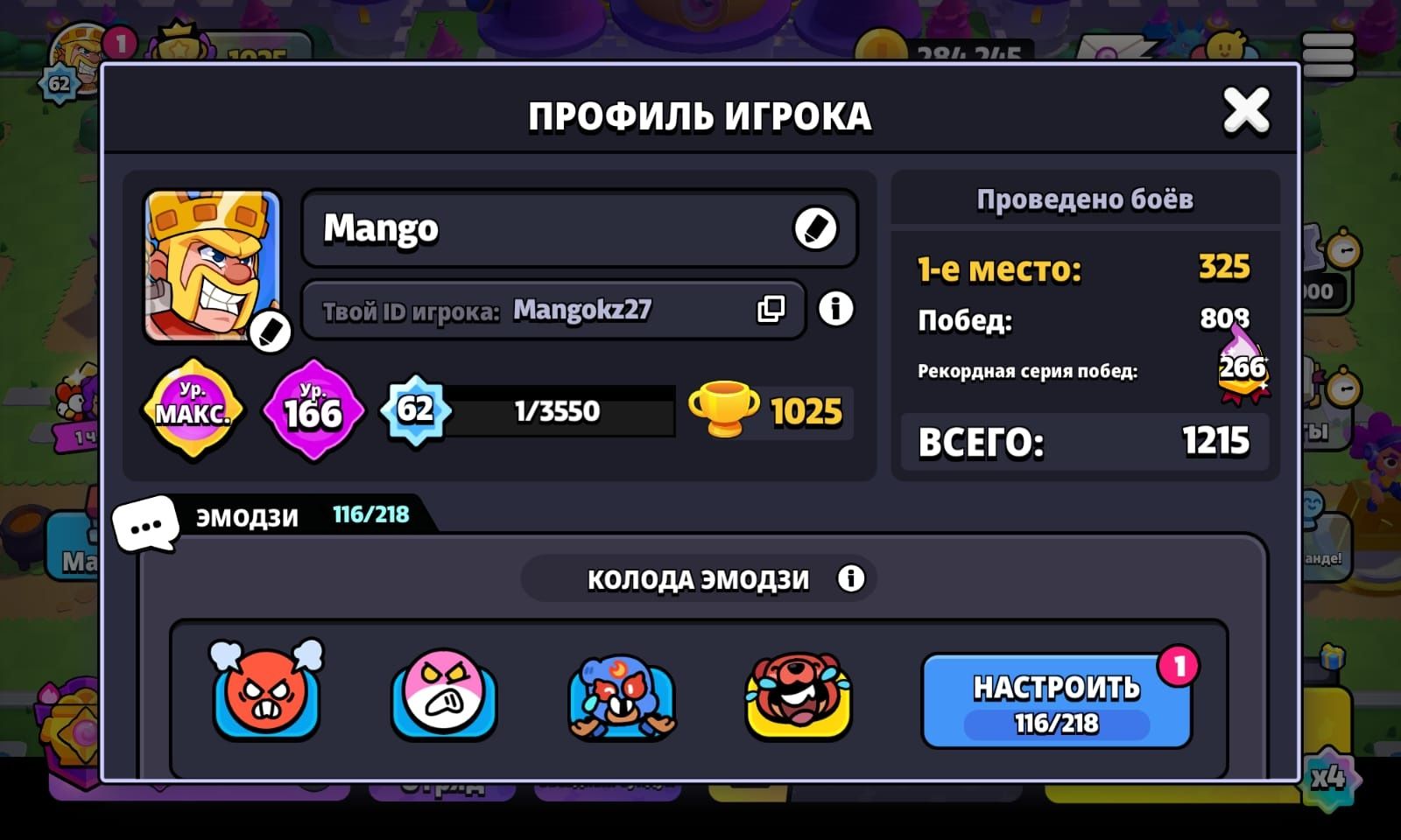 Игровой аккаунт Gmail. Pubg, clash of clans, royale, standoff, Ff