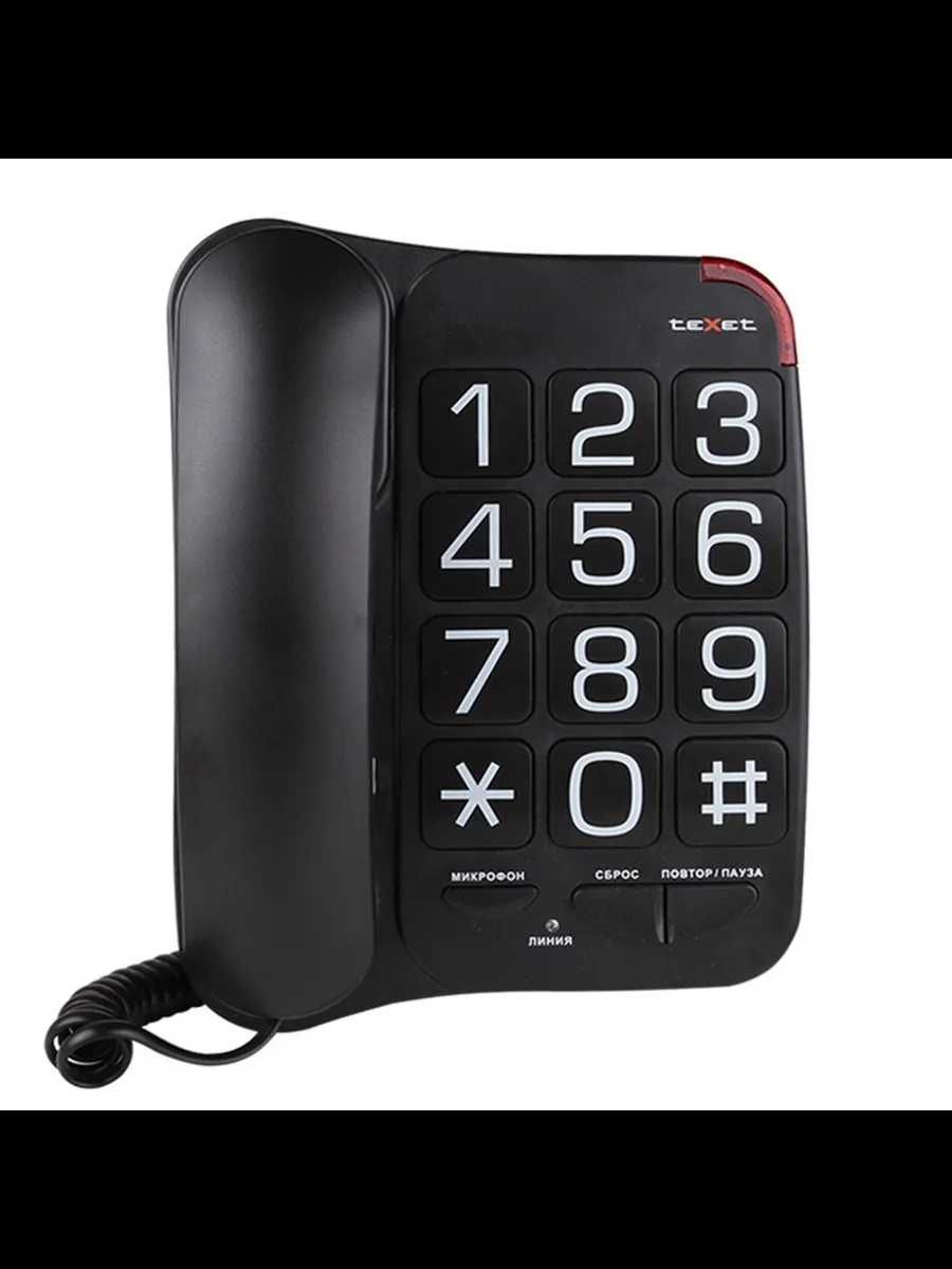 Телефон проводной Texet TX-201 чёрный