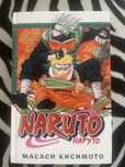 Книга Наруто 1 (1-3 том)