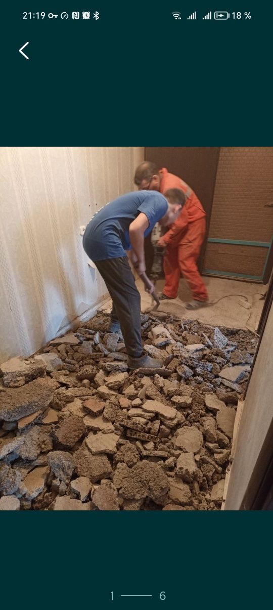 Ломаем стены стяжки