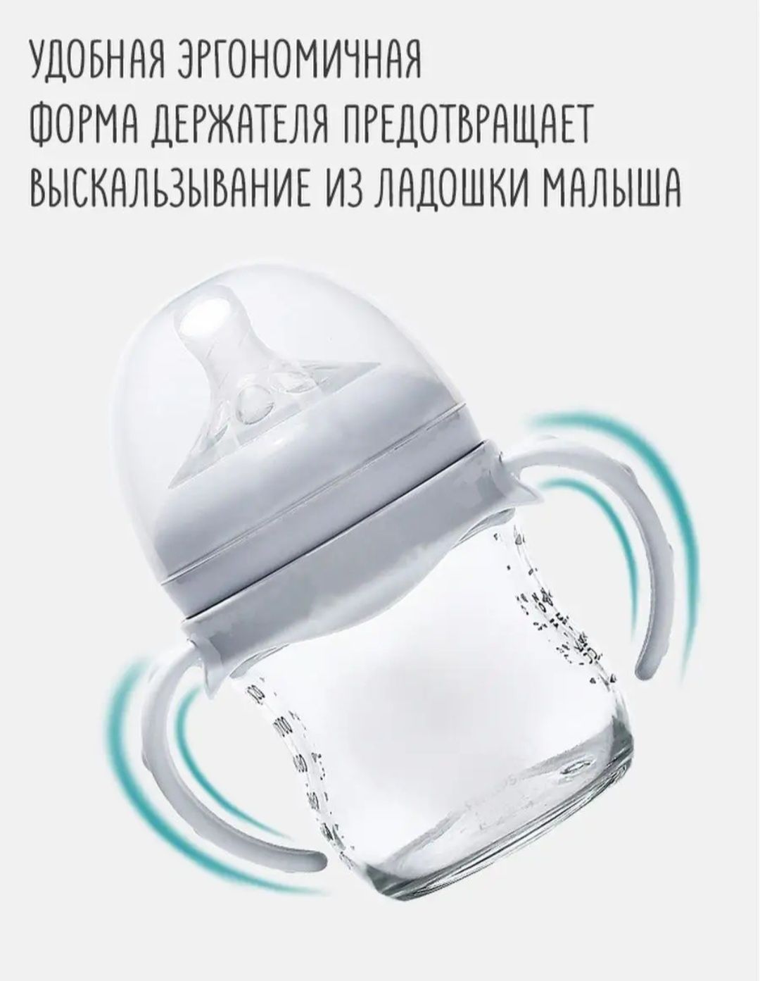 Пластиковый держатель для бутылочек Аvent