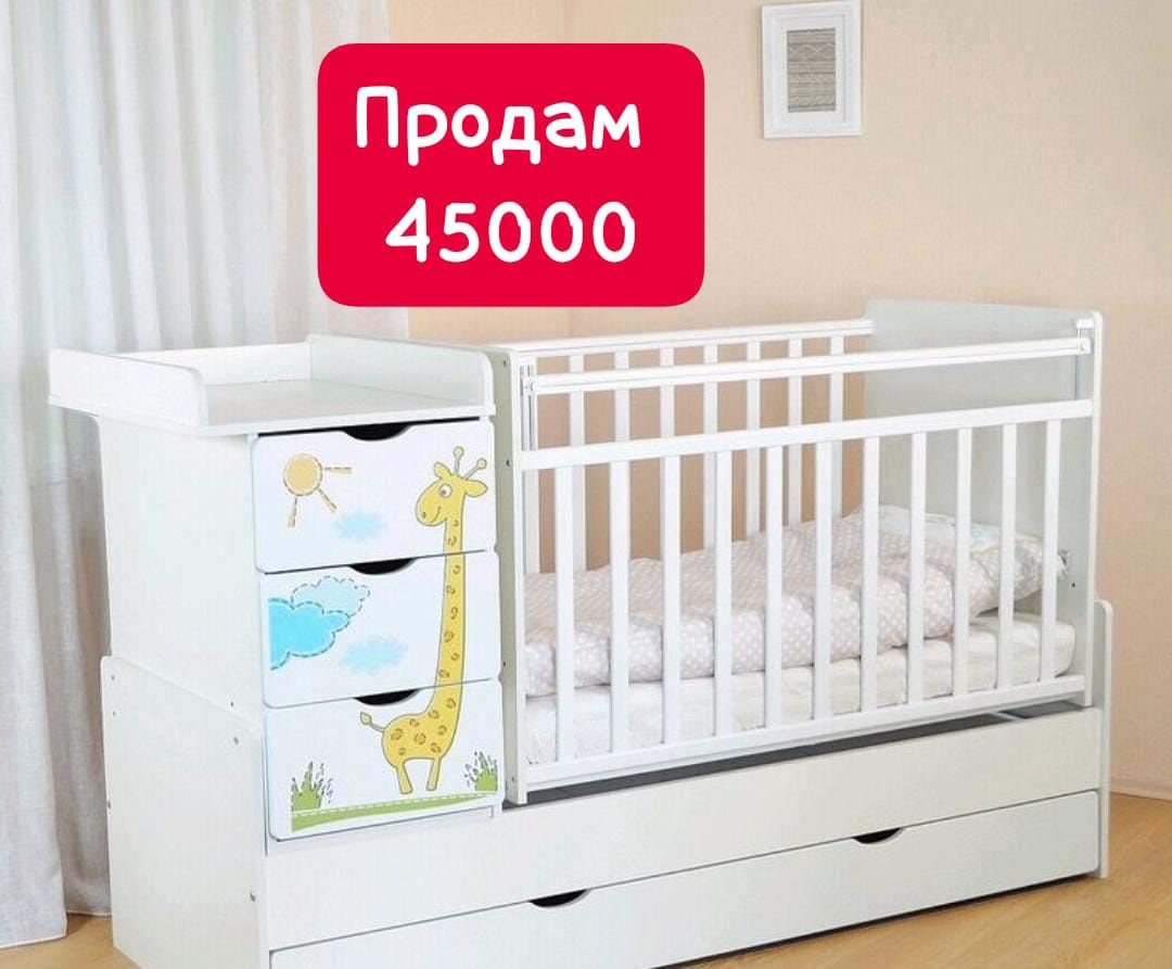 Детская мебель 2в1 манеж и кравать