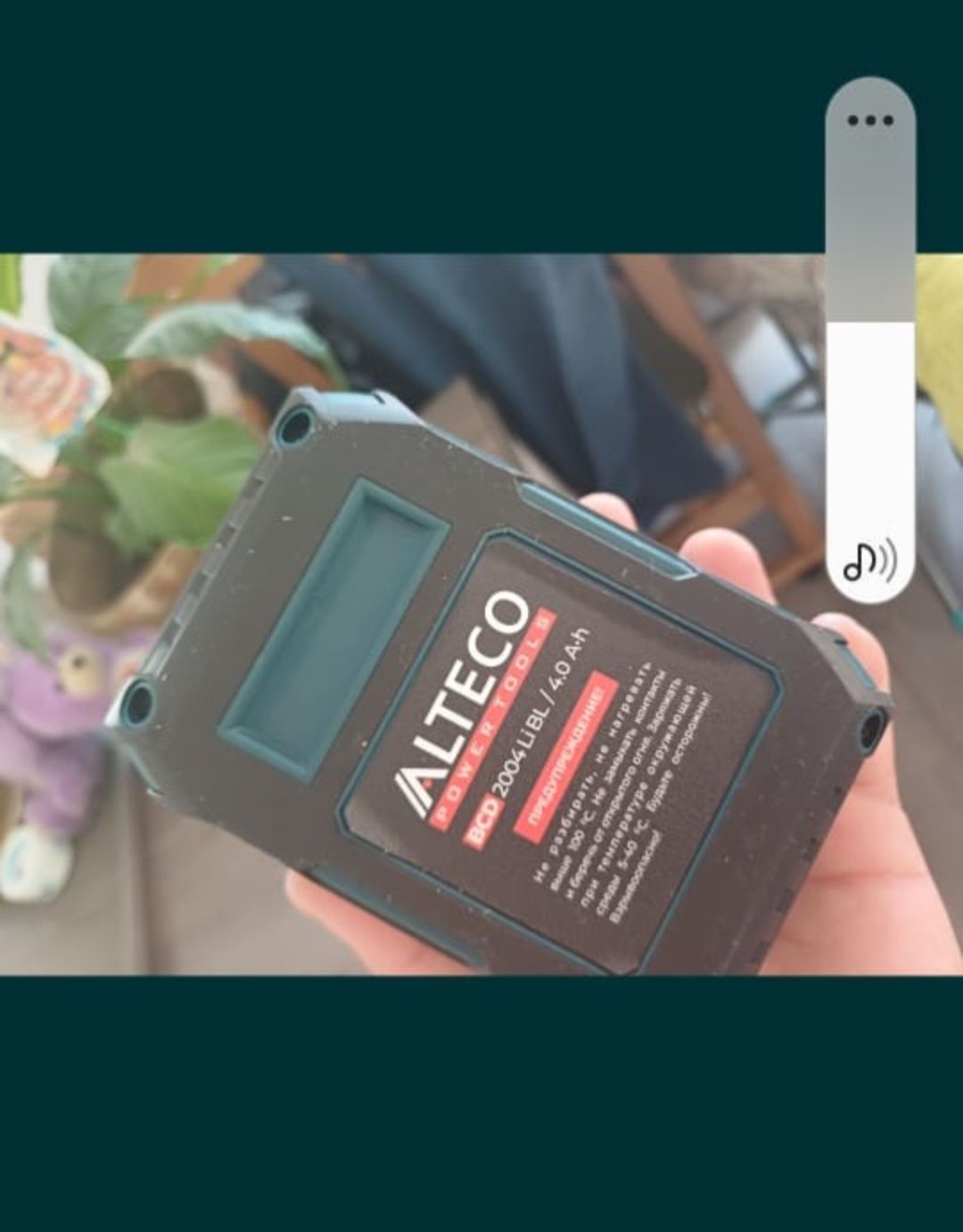 Аккумулятор новый  от Alteco
