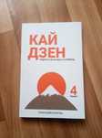 Бизнес книги на казахском и русском языках