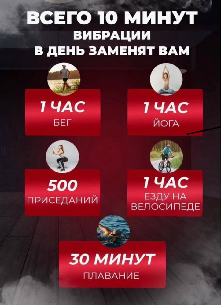 Продам вибро массажер