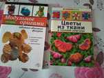 Книги по детскому творчеству, методические пособия, дидактический мате