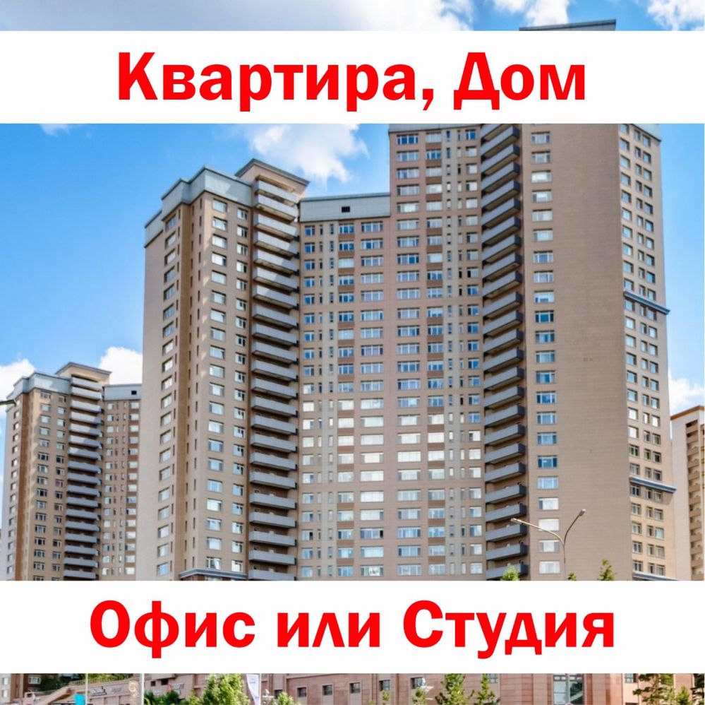 Шумоизоляция квартир, домов и нежилых помещений