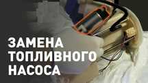 ‼️Автосервис СТО , бензанасос топливный насос ТНВД ‼️