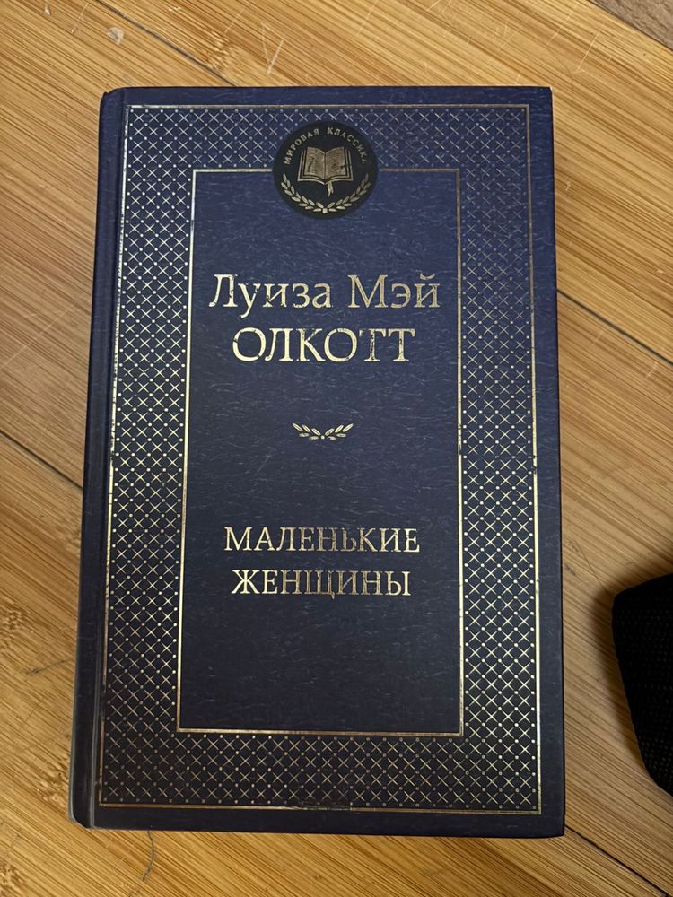 Книги разных жанров по 1300 тг
