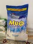 Миф  6кг сатылады