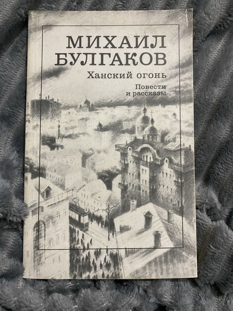 Книги, б/у в хорошем состоянии.  Советские