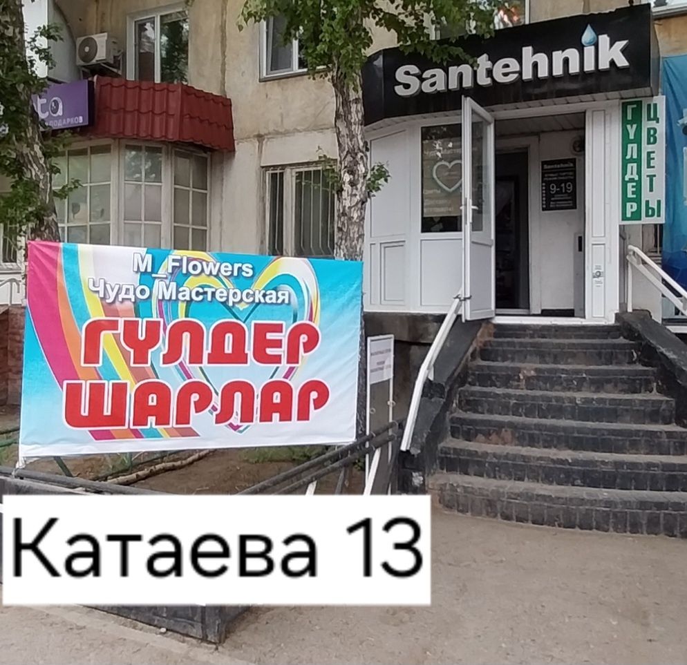 Букеты и композиции из бабочек
