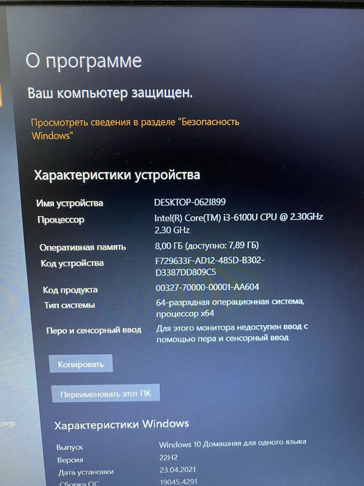 Ноутбук hp
