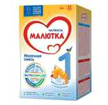 МАЛЮТКА Смесь молочная 1 с рождения 600гр
МАЛЮТКА Смесь молочная 1 с р