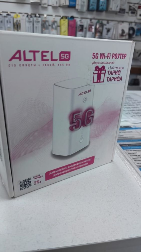 Продам роутер Алтел 5 G