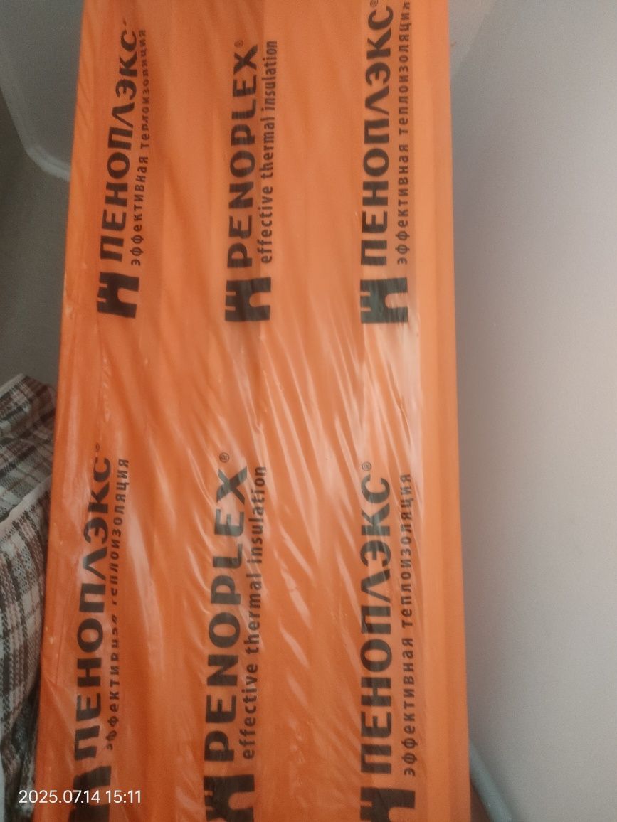 Продам Пеноплекс Основа 5см