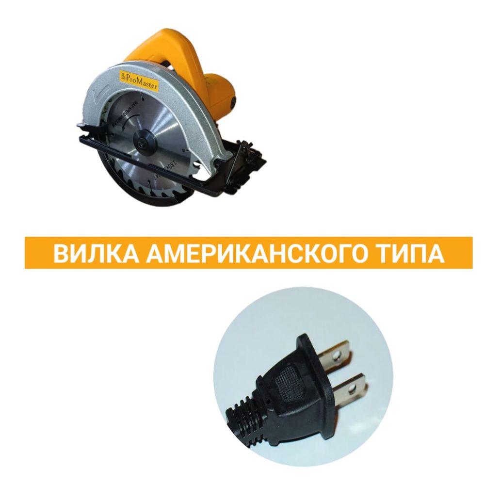 Пчелка Дисковая Пила Циркулярная 185мм ProMaster