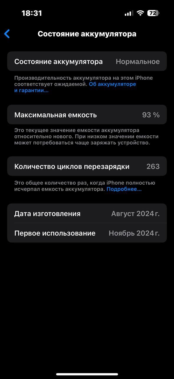 Aiphone15 кара.128