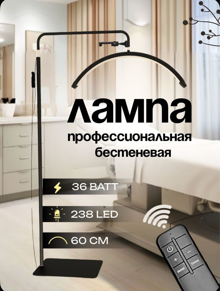 Продам напольную лампу