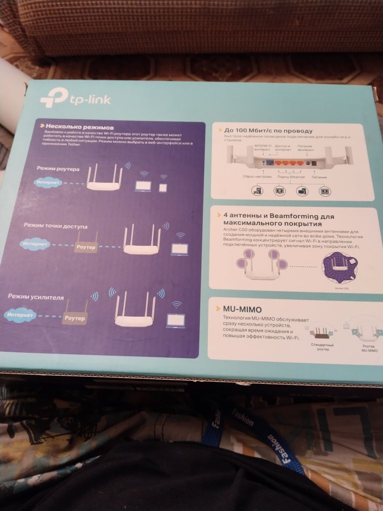 Продам роутер Archer C50
