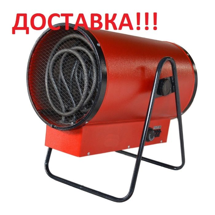 Тепловые пушки! Электрические 0т 2до12кВт. Гарантия! Кредит! Доставка!