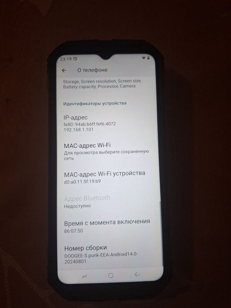 Doogee s punk смартфон